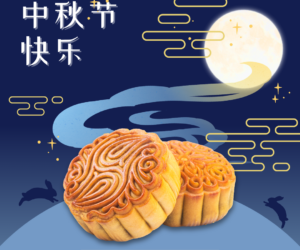 中秋购物狂欢，Amicora精选商品大促销！