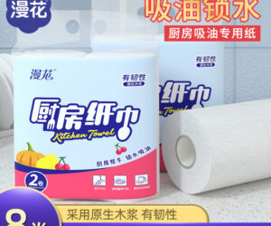 8卷高效吸油纸巾，厨房清洁好帮手
